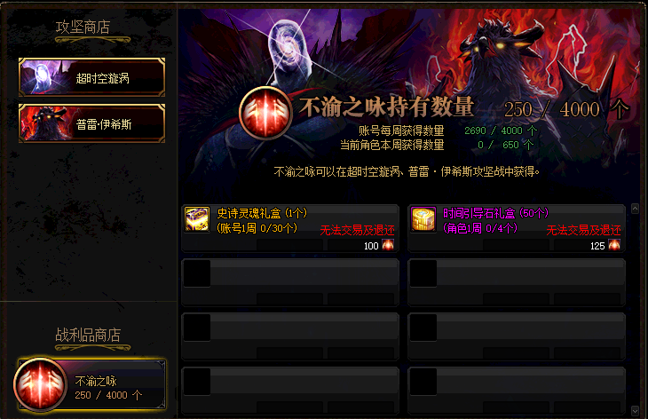 【普雷】DNF剑帝攻略：百级版本速成指南，真正的貌美如花，输出如挂