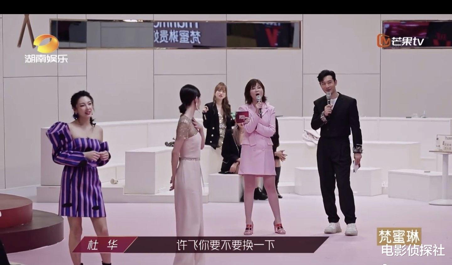 宁静|万万没想到，蓝盈莹排第一，宁静最低调，最败好感的是她仨