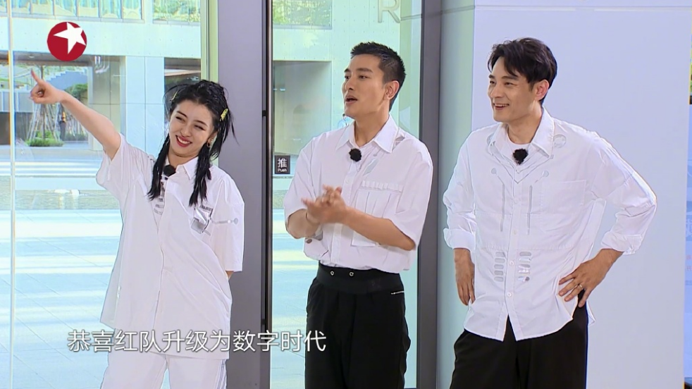 极限挑战|《极限挑战》请不要再矫情了