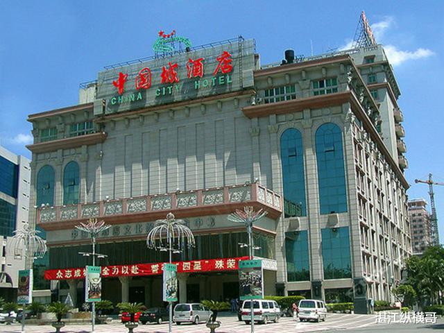 [厦门]湛江的这家酒店代表了一个时代，曾辉煌一时，你去消费过吗？