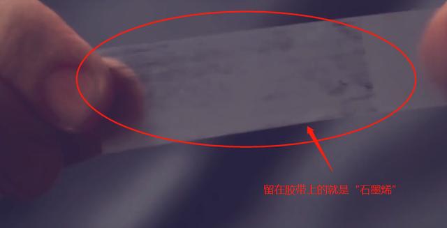 【科学家】地球已知强度最高材料之一“黑金”，我国的储量占全球70%