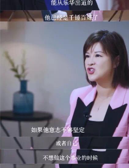 杜华|“狠人”杜华：借300万创业，让儿子上变形记，不许旗下艺人长胖