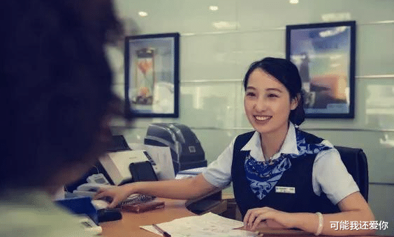 『利息』存款超过20万元，不要再存定期了，这样存钱利息能翻好几倍！