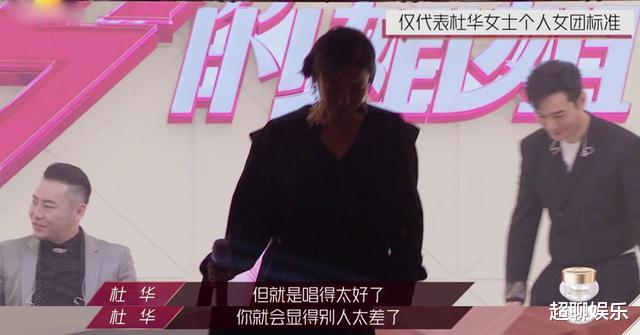蓝盈莹|乘风破浪的姐姐：唱跳艺人比不过演员蓝盈莹，唱功太强不能成团？
