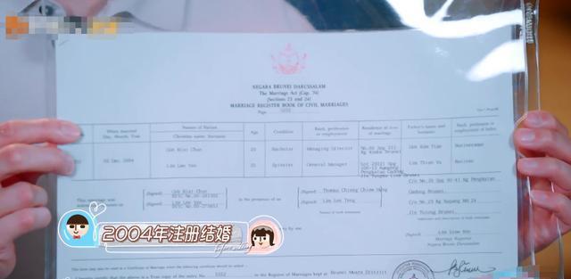 『吴尊』数次隐瞒婚姻、曾称9年未碰异性，吴尊晒结婚证引发谎言连环穿帮