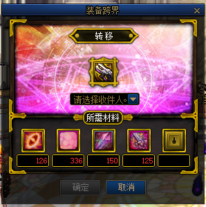 「地下城与勇士」DNF: 100级版本（史诗灵魂）分配和取舍的一点建议【平民向】