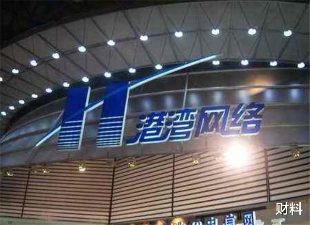 「iphone12」华为“太子”少年得志,自立门户,让华为“危机重重”,终栽跟头