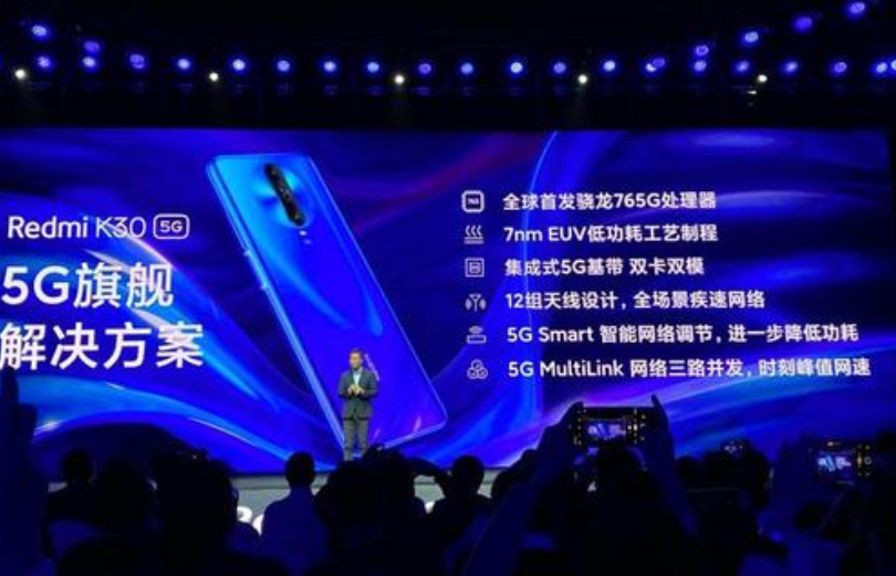 5G|再次确认性能比麒麟820强，骁龙765G处理器用两年没问题