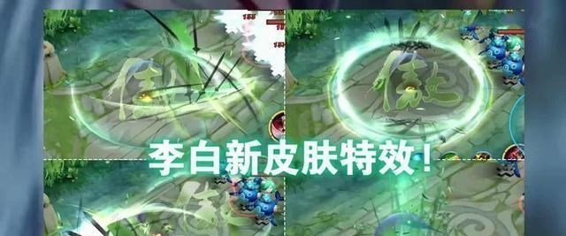 「」S20战令皮肤曝光，S++抽奖即将来袭，武陵仙君优化完成