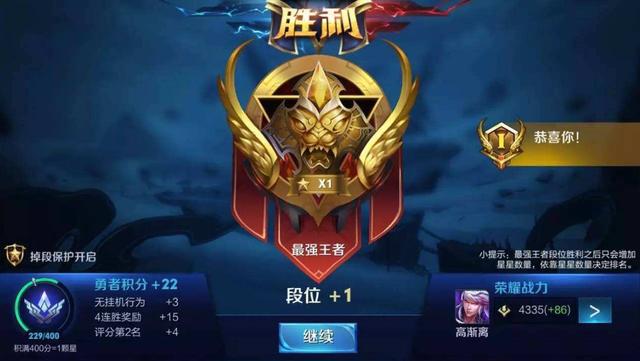 王者荣耀|王者荣耀已经变质，成为\肝段位\游戏，为留用户匹配机制太恶心