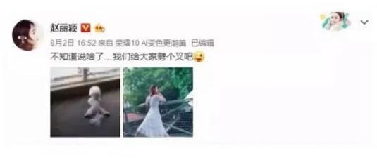 【冯绍峰】与赵丽颖领证5个月产子, 放弃倪妮成\妻管严\的冯绍峰, 后悔了吗？