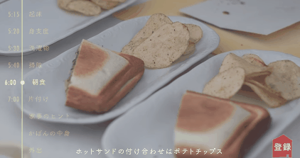 |74岁日本“逆龄”主妇，每天清晨5点起床，把生活过成了诗