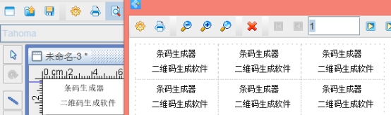 软件|条码打印软件中如何设置裁切点