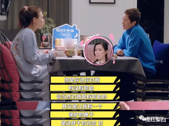 赵丽颖▲享受了娱乐圈“最牛关系户”红利,怎么还不让说啊?