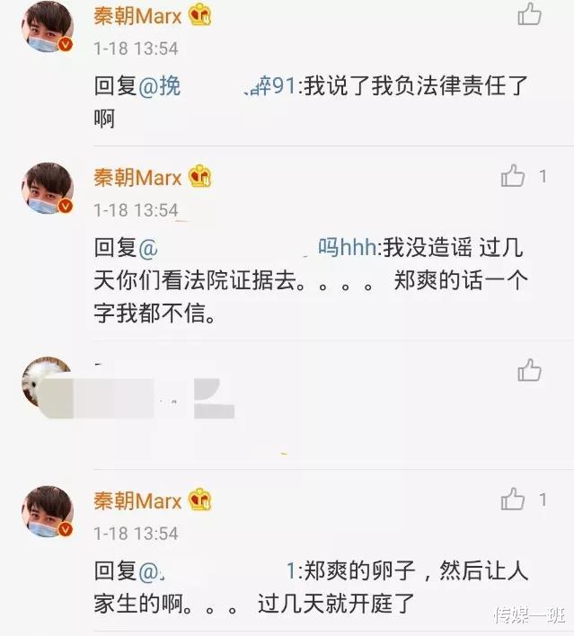 郑爽|知情人透露郑爽再不签字，张恒或被遣送回国，两孩子将被送福利院