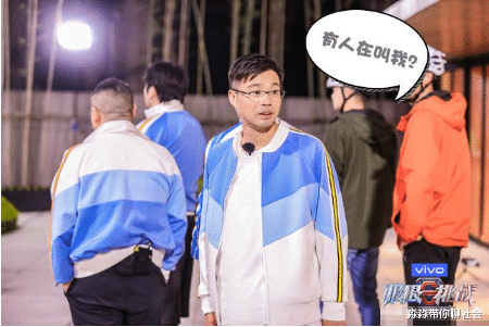 『极限挑战』王迅也退出了？《极限挑战》全员换血，又何必执着极限挑战这个名字？