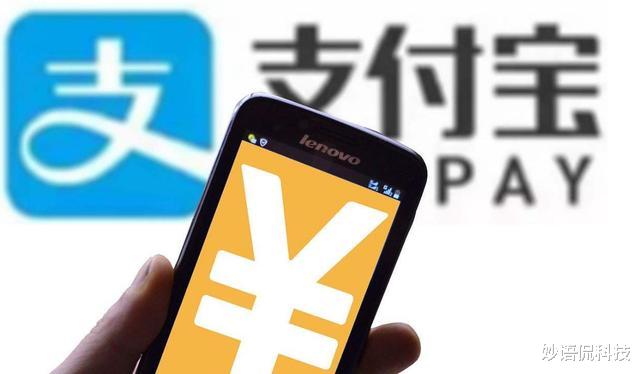 支付宝|使用支付宝的注意了，最新规则已确认，已经有人因为越线被封号！