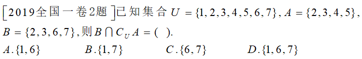 『数学』高考数学选择题答题方法(二)