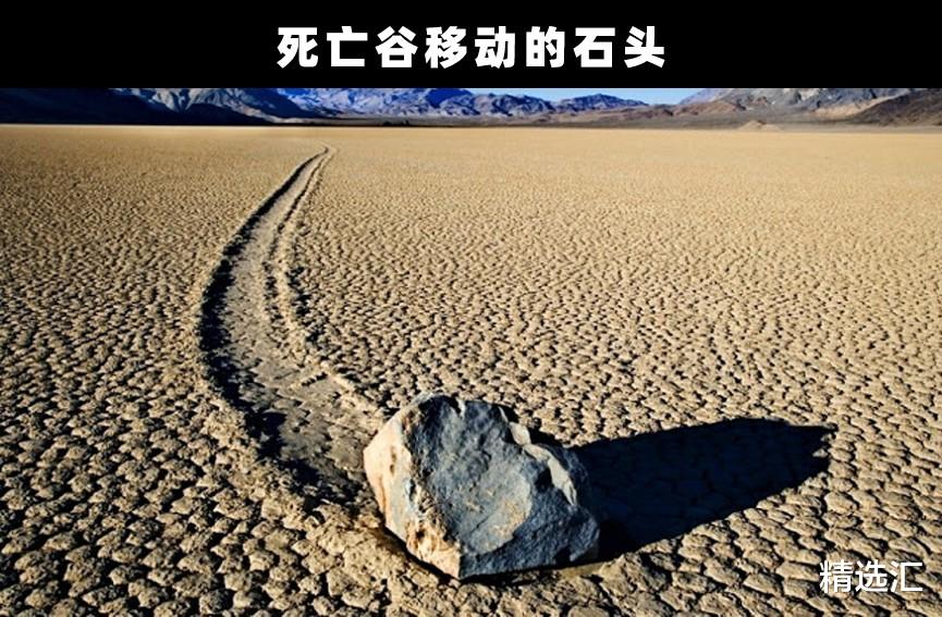 死亡谷|奇闻趣事：地球上发生的7个非常奇特和有趣的事情