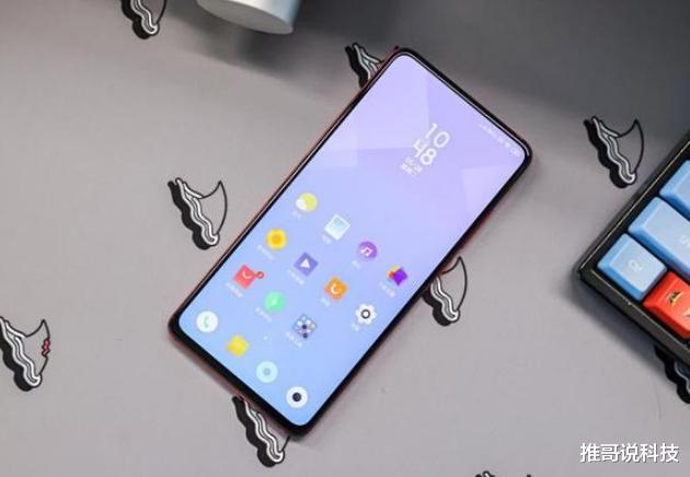 小米科技|小米10 Pro+正式入网，屏幕成卖点，荣耀遭遇阻击！