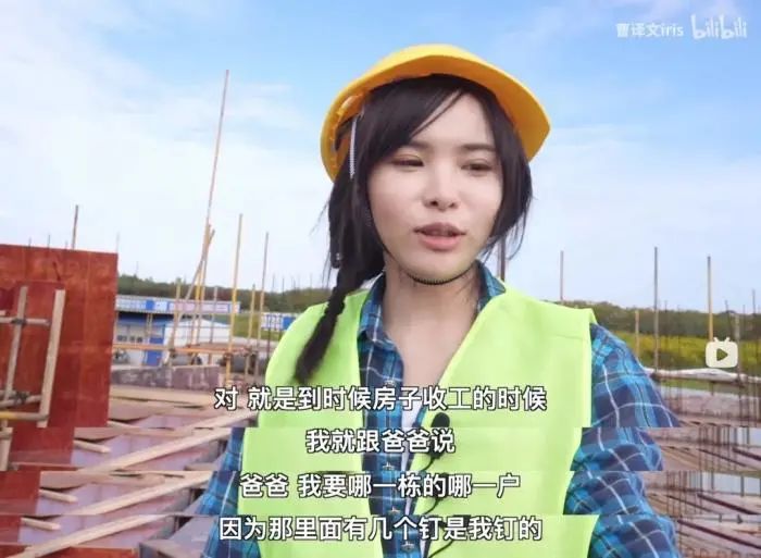 世界纪录|网红博主工地炫富惹争议：凡尔赛式体验生活不可取！