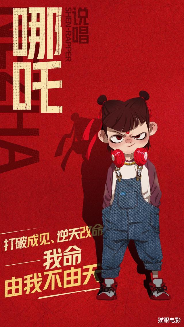 姜子牙|姜子牙哪吒敖丙大圣跳舞，歌词里全是彩蛋，金箍棒大战火尖枪