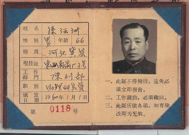 「」1956年，古董富商无偿献国3000余文物，日常却舍不得吃1块钱的肉
