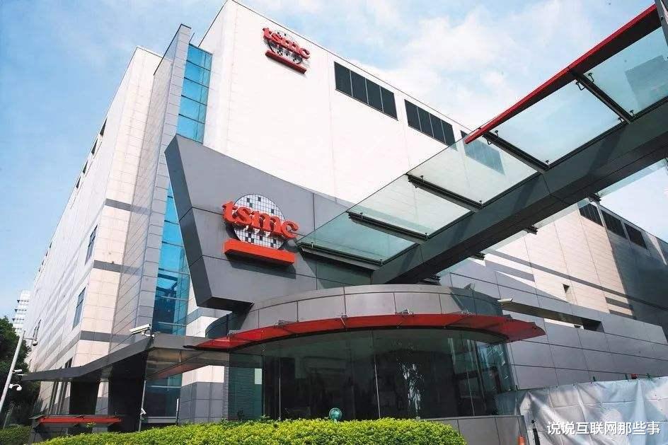 台积电|840亿不会轻易投出去！台积电或仍在为华为争取