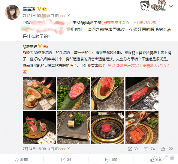 罗霈颖|59岁罗霈颖去世，警方初步判定她服药自杀，最后身影曝光