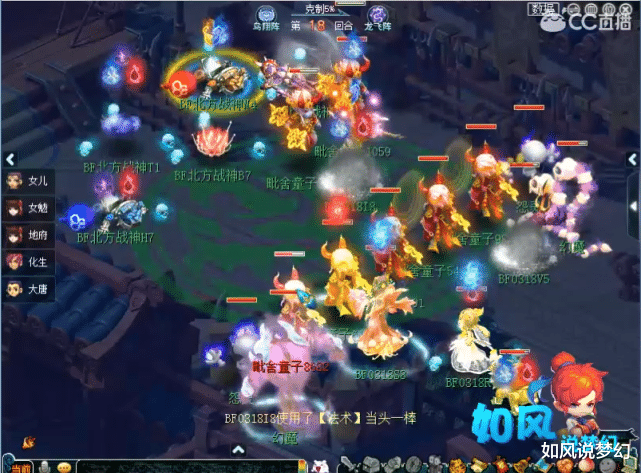 梦幻西游|梦幻西游:2020全民PK全国4强诞生,3冠王封狼爆冷出局!