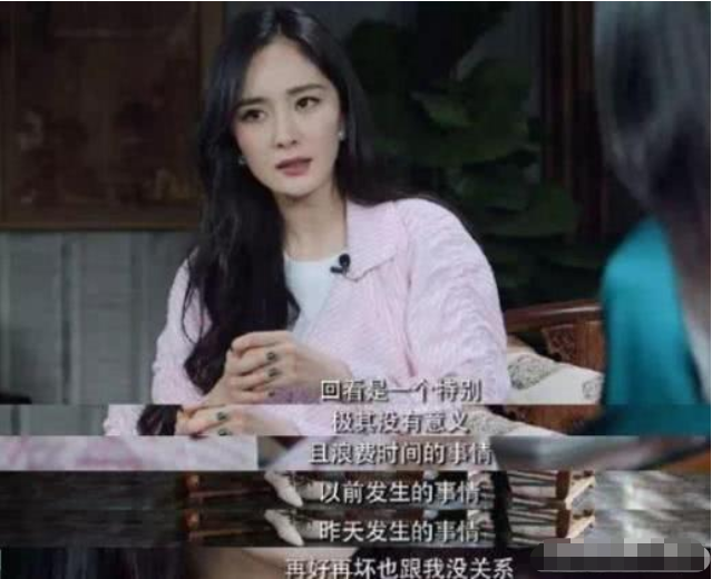 杨幂▲杨幂曾经劝佟丽娅：你还年轻，分手也不怕！佟丽娅的回答太真实