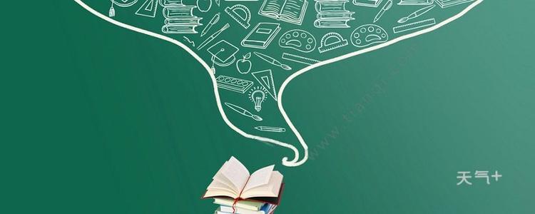 高校|老学长的高考志愿填报经验（绝对干货)