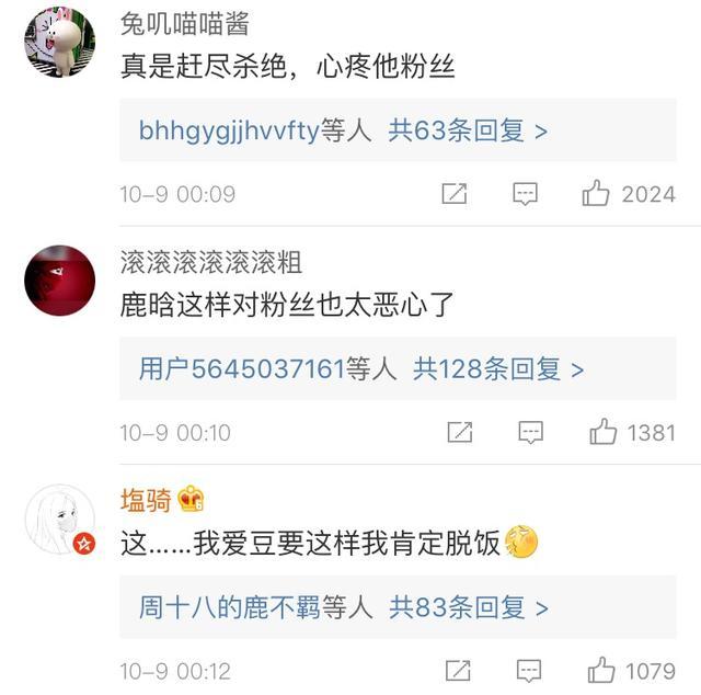 鹿晗■关晓彤鹿晗领证了?高调官宣、低调秀恩爱,终于有结果了!