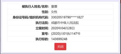 童蕾|还记得亮剑中护士田雨吗？2012年隐秘嫁富豪后，如今却沦为老赖？