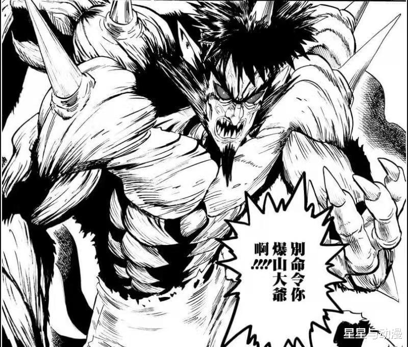 一拳超人|一拳超人：赛克斯为何假冒怪人，也不怪人化？也许是女性本能！