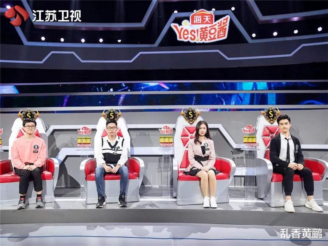 「蒋昌建」《最强大脑》本是“大佬”，却被淘汰，蒋昌建遗憾地说，只差两秒