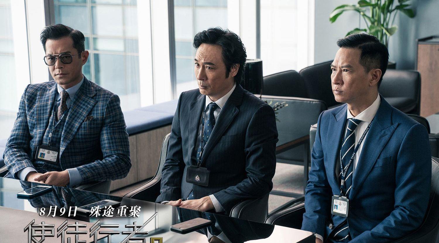 苗侨伟|苗侨伟《使徒行者3》还未收官，又一悬疑剧将播，男女主让人满意