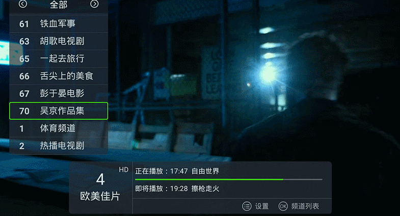 电视盒子|配置强劲流畅到爆，纯净无广告！泰捷WE40上手体验