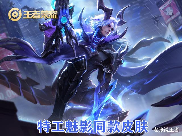 关羽|七夕活动两款皮肤太惊艳，一款六元一款免费送，武圣何去何从？