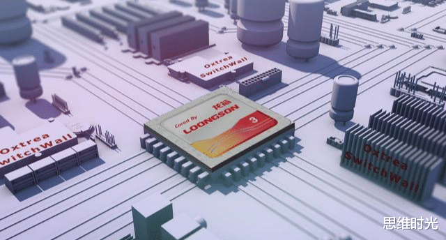 芯片|中科院正式决定！国产芯片100%国产化即将实现，国产芯片有救了