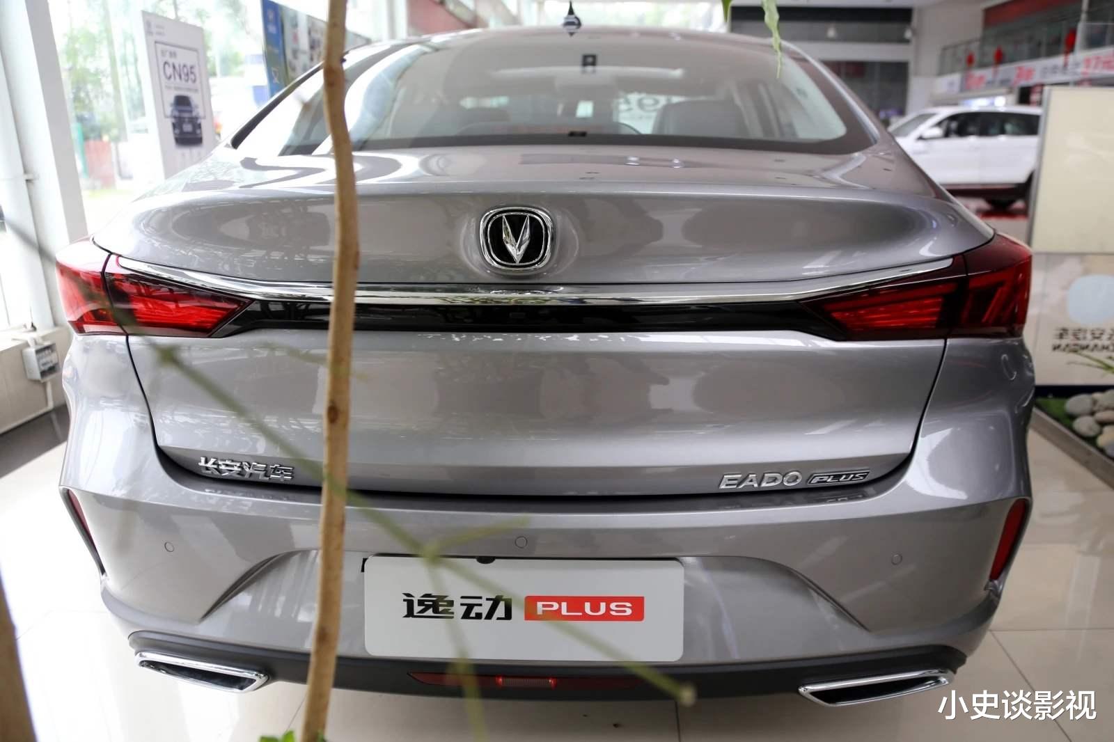 长安逸动|这才是年轻人的座驾，外观炫酷比思域帅，仅售6.8万，月销万台