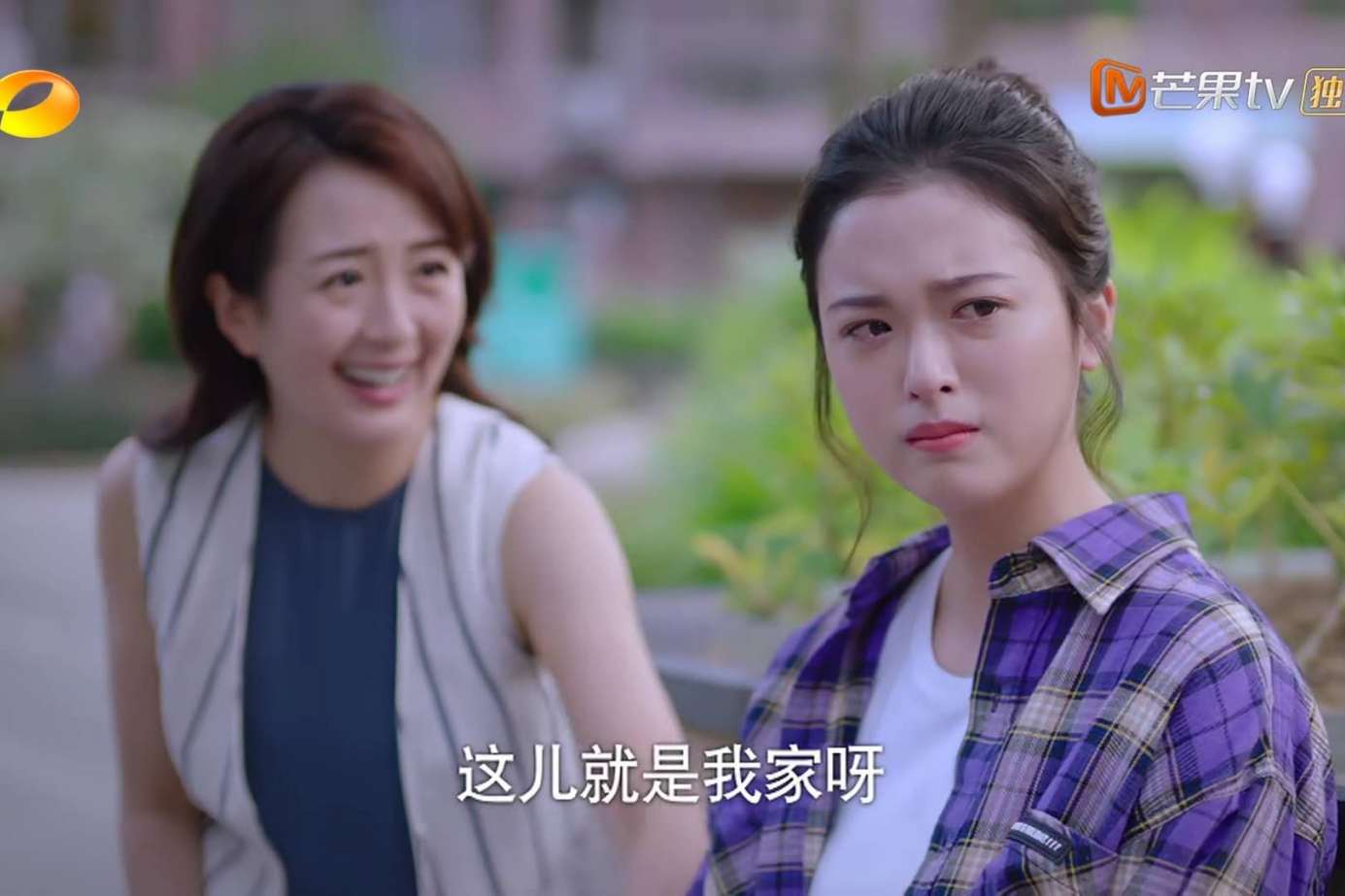 琉璃|《以家人之名》大结局，七个年轻人凑成三对，只有她单身，陈婷最后还是变好了