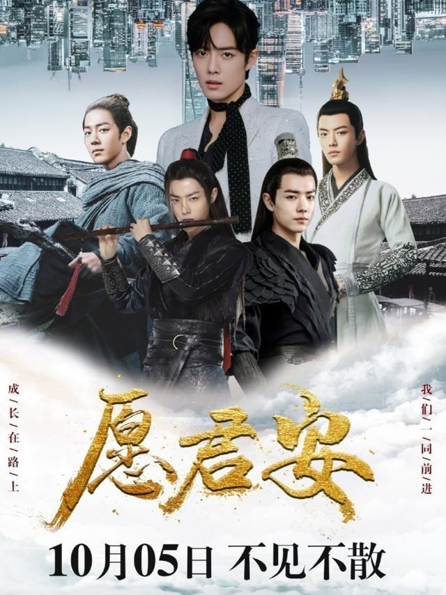 肖战|国内为肖战庆生太低调？一部电影，两首贺曲，无人机更是惊艳