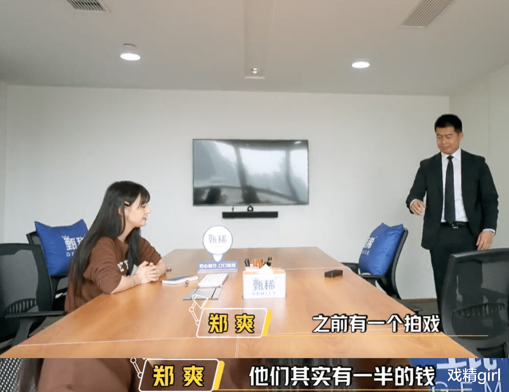 【郑爽】天都塌了!郑爽称拍戏被欠一半片酬,剧组却找来律师追究她的不对