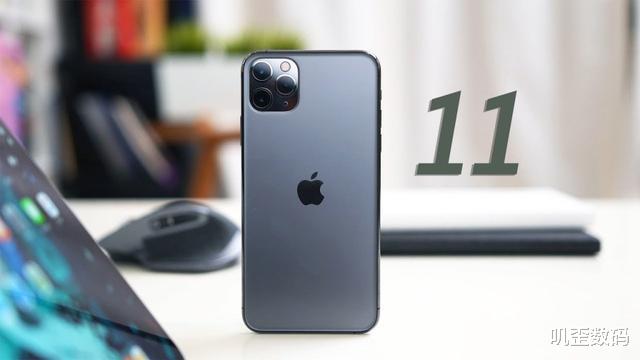 『iphone11』苹果再亮剑，iPhone11Pro全速跌至“退场价”，网友：终于盼到了