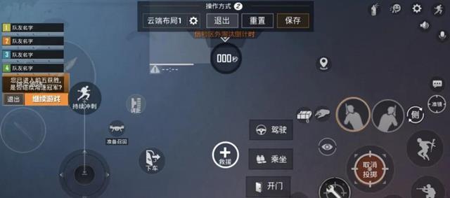 吃鸡游戏■新版本即将上线,光子送出了一套“吃鸡”键位,适合所有玩家