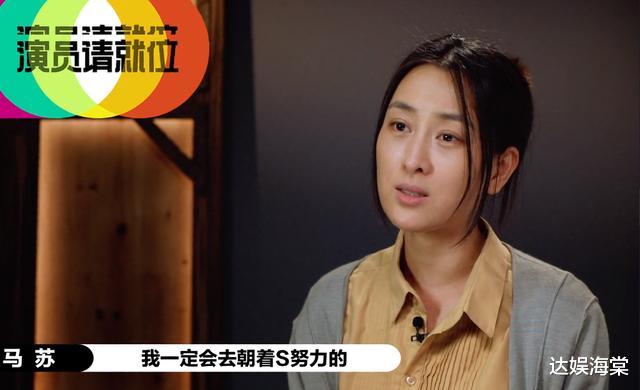 马苏|马苏上节目卖惨博同情，不忘内涵昔日闺蜜，李小璐晒视频强势回应