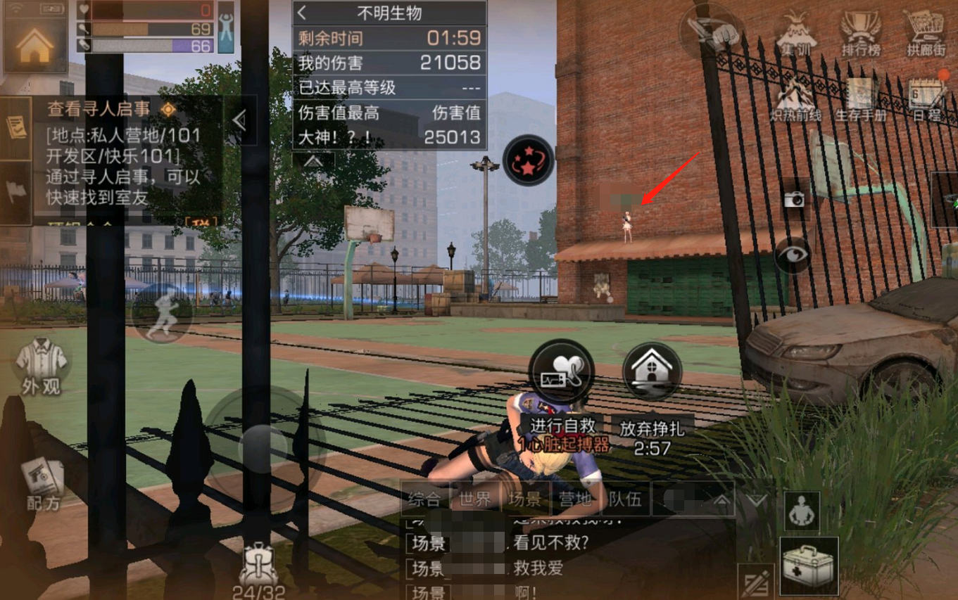 『』明日之后任务资源总被抢,这些恶性行为,玩家们遇见过几个?