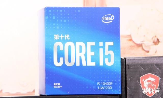 英特尔|就为RTX3070而来?Intel盒装i5就当i3卖,锻造游戏平台