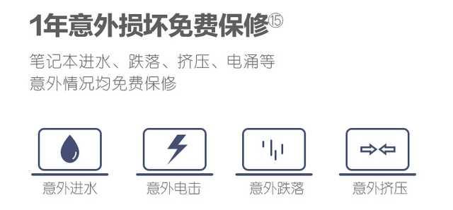 惠普|高性能轻薄商务本 惠普战66三代售价4199元起